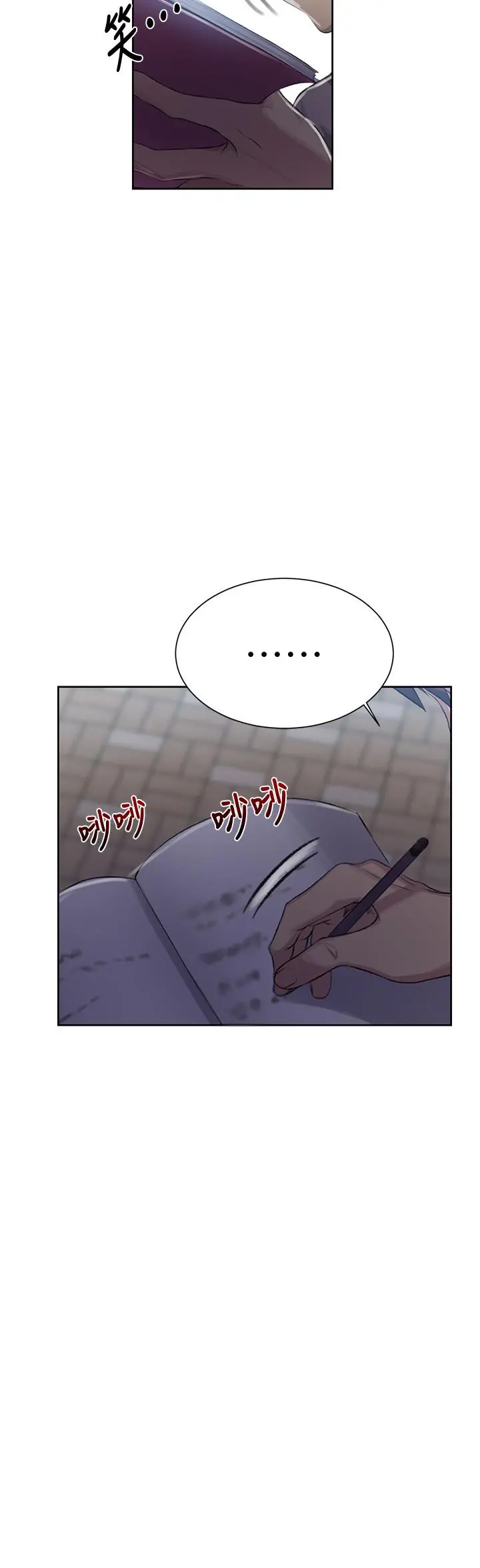 秘密教学 - 第85话-跟子豪一起洗澡 - page 23