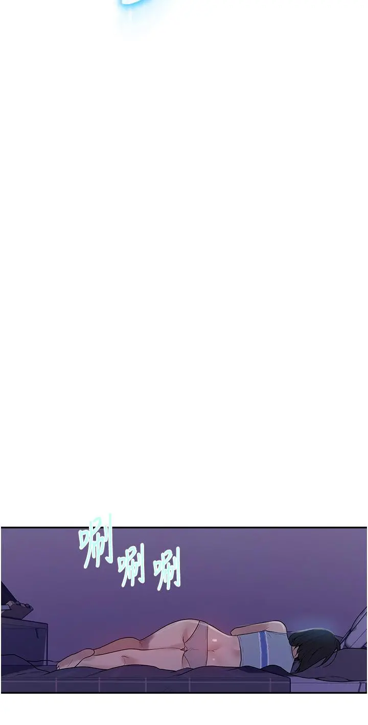 秘密教学 - 第135话-薇亚被干的样子好淫荡 - page 24