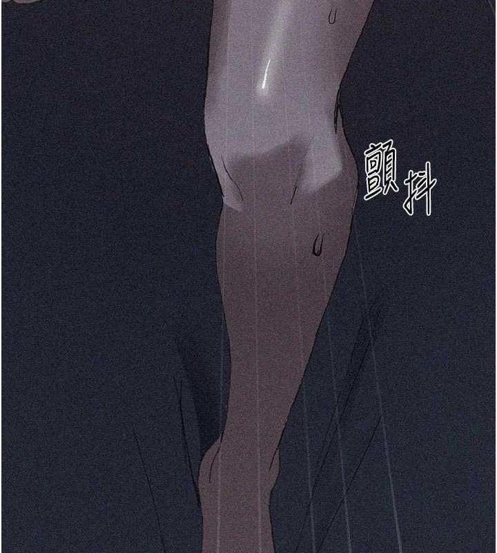 秘密教学 - 第283話-先「吃飽」再開始作戰 - page 5