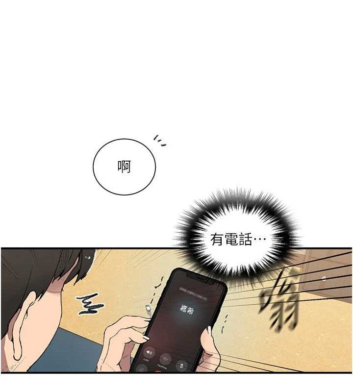 秘密教学 - 第283話-先「吃飽」再開始作戰 - page 29