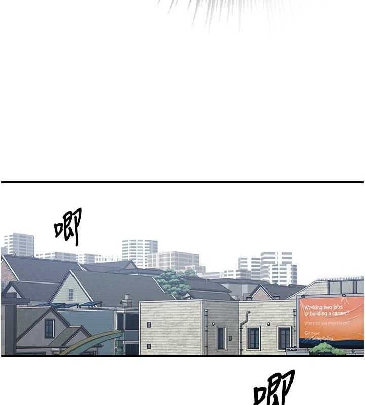 秘密教学 - 第283話-先「吃飽」再開始作戰 - page 46