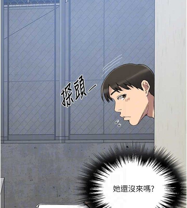 秘密教学 - 第283話-先「吃飽」再開始作戰 - page 48