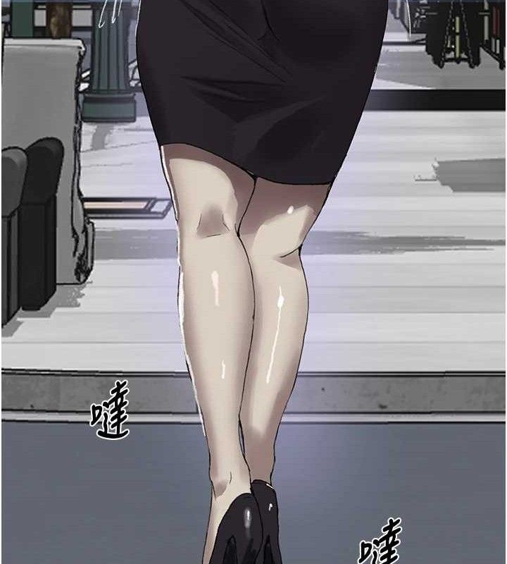 秘密教学 - 第283話-先「吃飽」再開始作戰 - page 51
