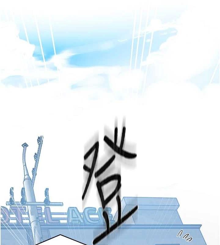 秘密教学 - 第283話-先「吃飽」再開始作戰 - page 70