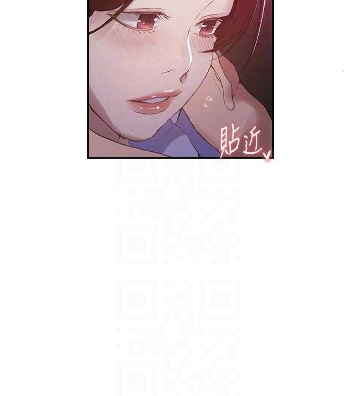 秘密教学 - 第283話-先「吃飽」再開始作戰 - page 93