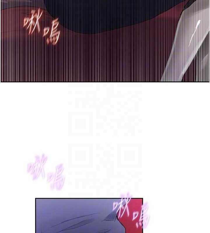 秘密教学 - 第283話-先「吃飽」再開始作戰 - page 100