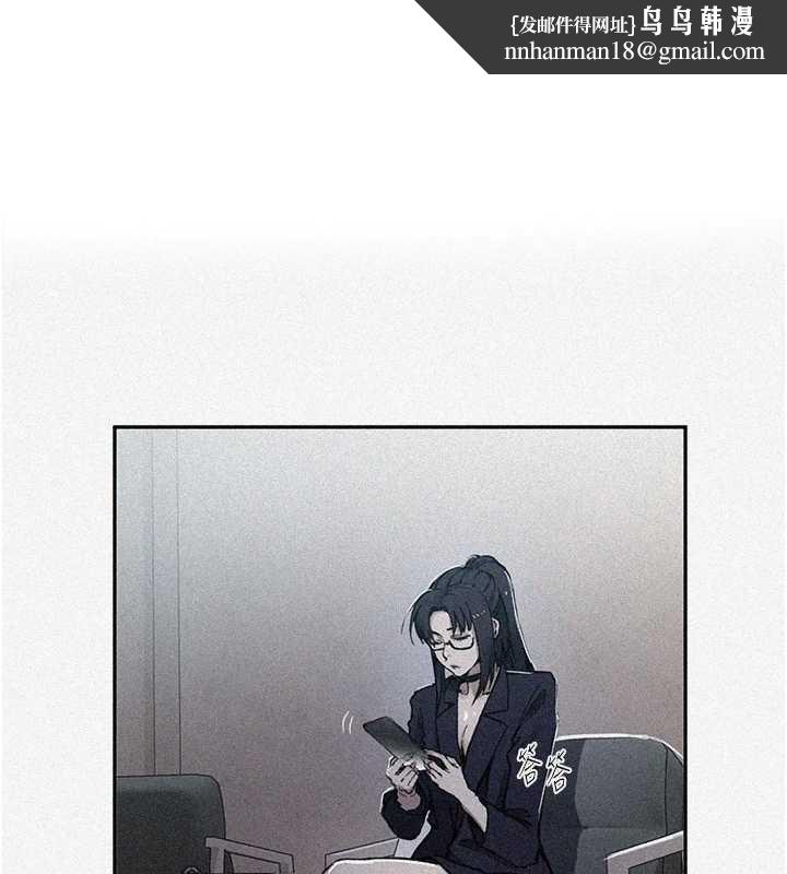 秘密教学 - 第302話-嘉希的美人計 - page 1