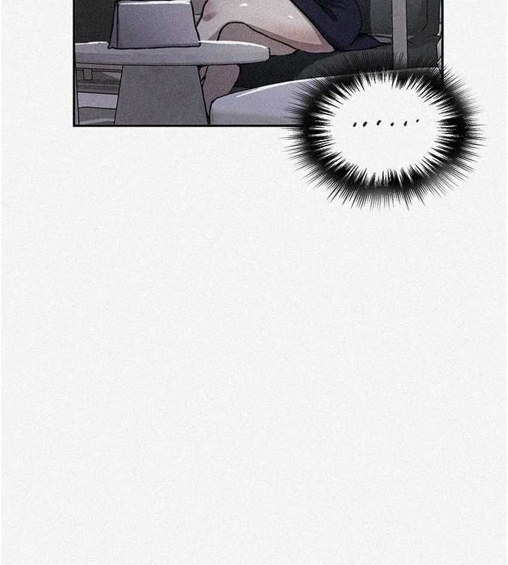 秘密教学 - 第302話-嘉希的美人計 - page 2