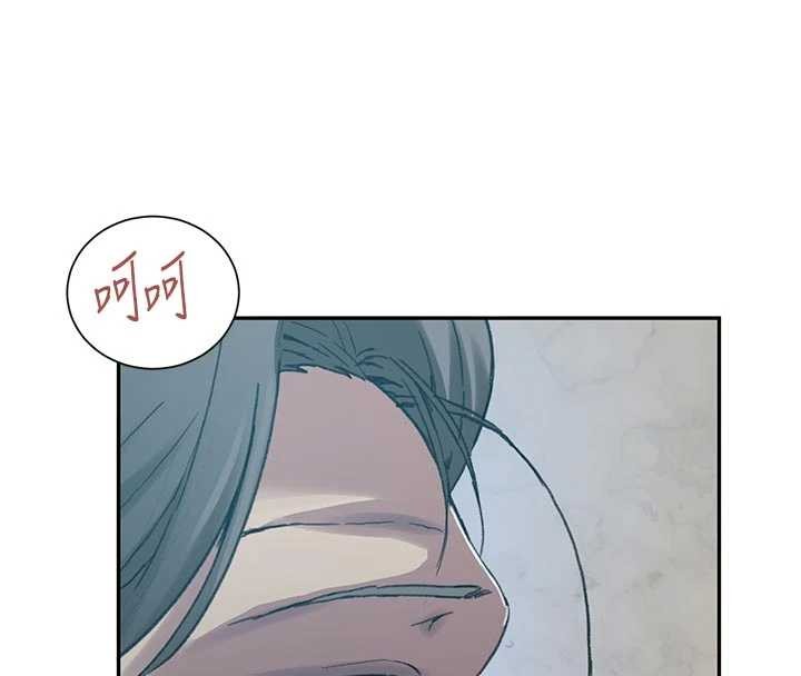 秘密教学 - 第302話-嘉希的美人計 - page 34
