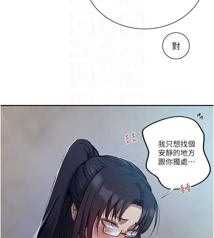 秘密教学 - 第302話-嘉希的美人計 - page 36