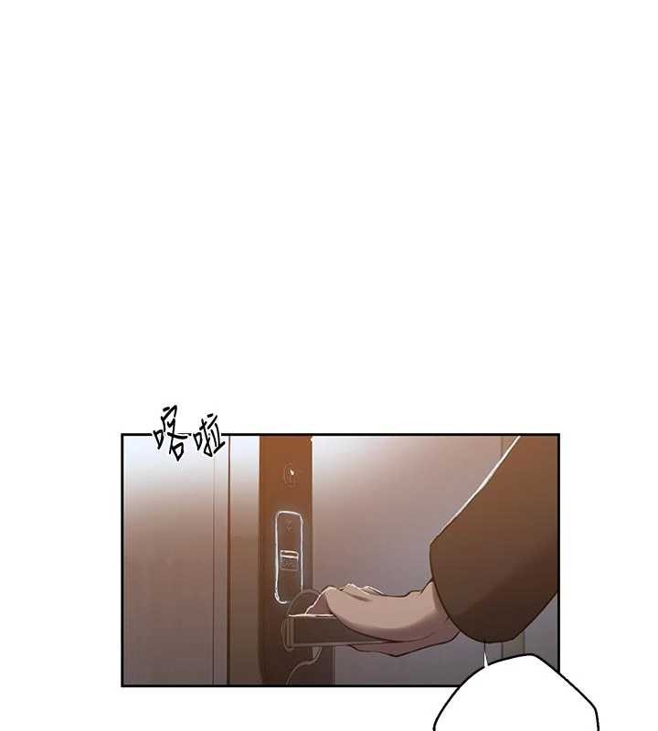 秘密教学 - 第302話-嘉希的美人計 - page 53