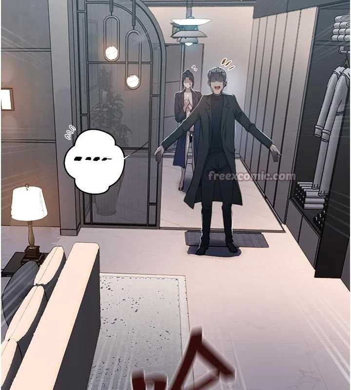 秘密教学 - 第302話-嘉希的美人計 - page 56
