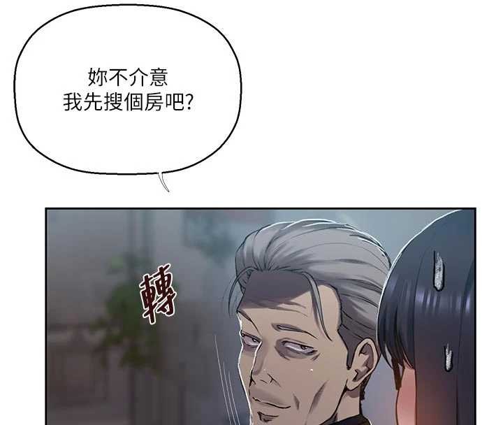 秘密教学 - 第302話-嘉希的美人計 - page 59