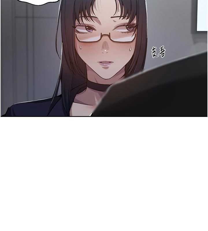 秘密教学 - 第302話-嘉希的美人計 - page 61