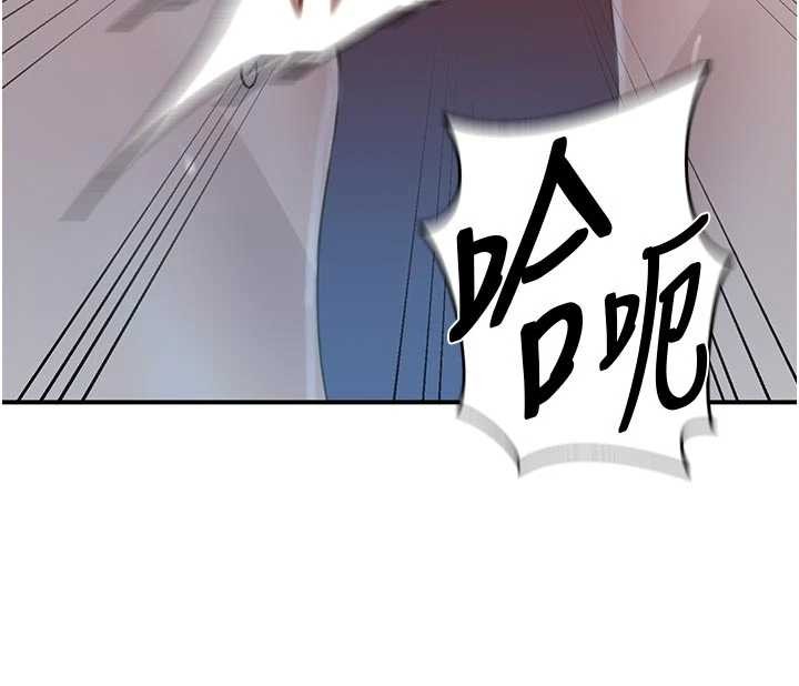 秘密教学 - 第302話-嘉希的美人計 - page 85