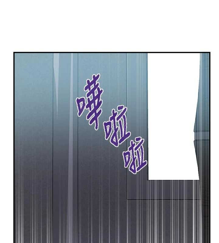 秘密教学 - 第302話-嘉希的美人計 - page 99