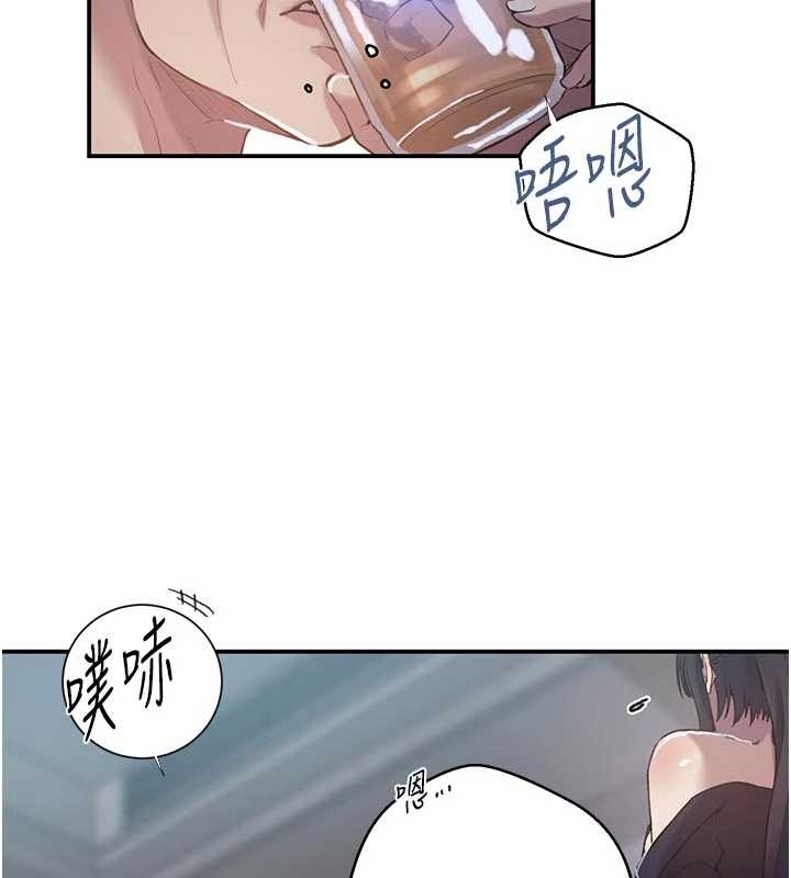 秘密教学 - 第302話-嘉希的美人計 - page 105