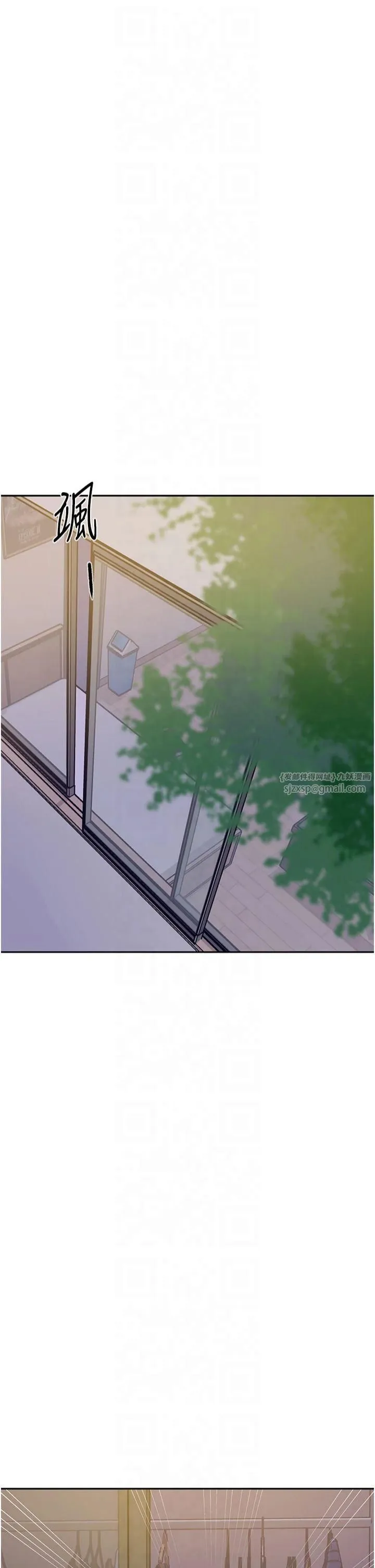 秘密教学 - 第244話-對薇亞坦承 - page 8