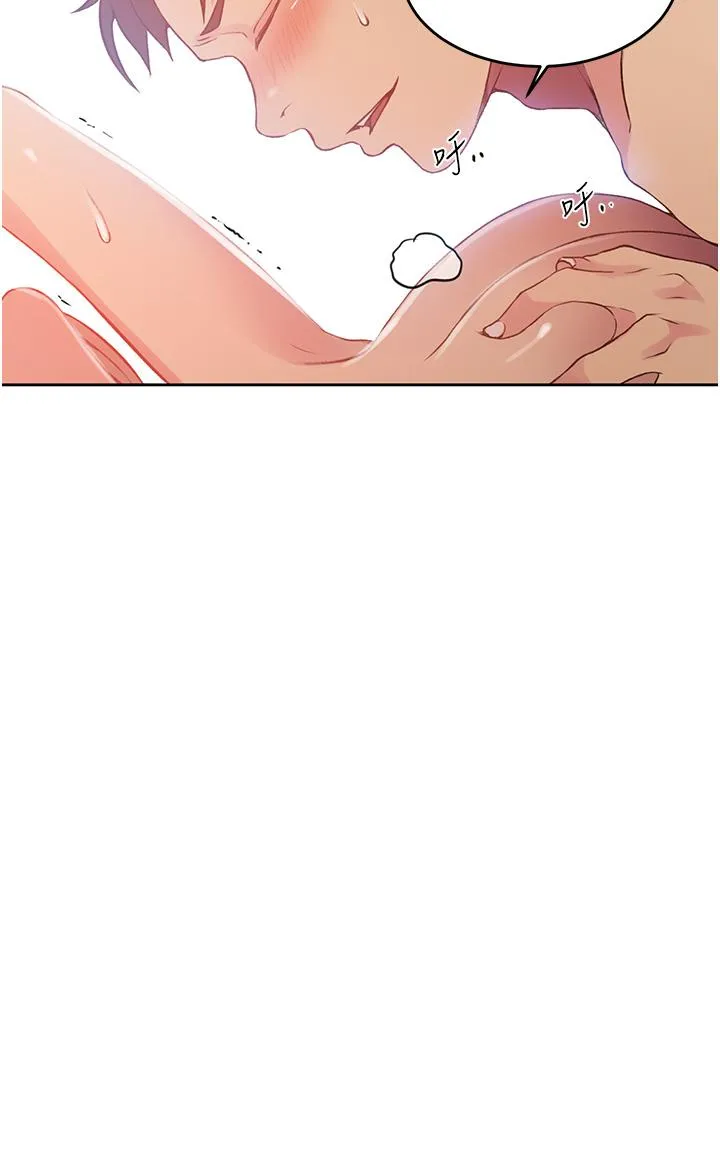 秘密教学 - 第185话-我要看着妳漂亮的脸做！ - page 29