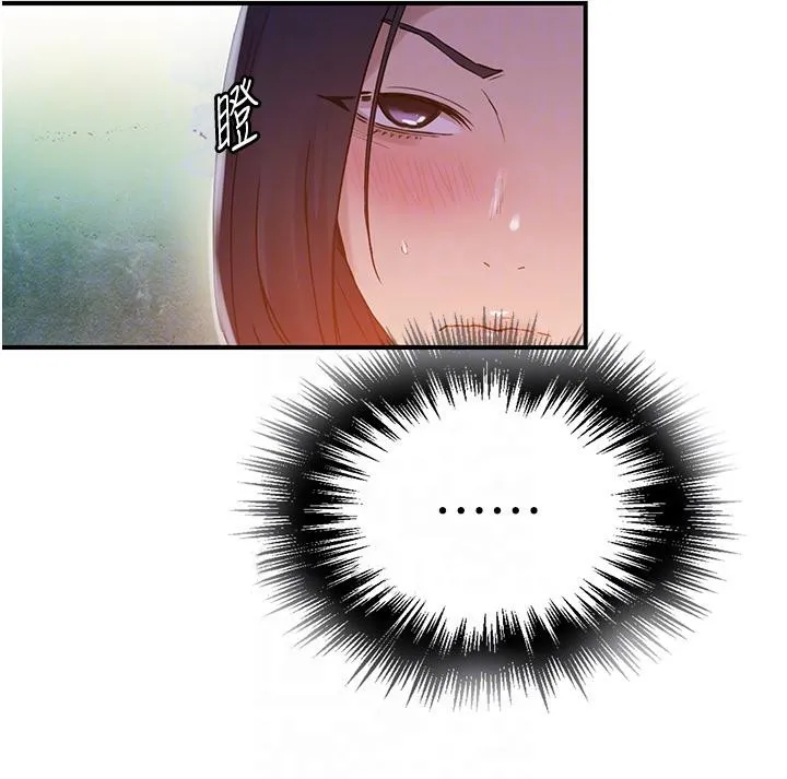 秘密教学 - 第185话-我要看着妳漂亮的脸做！ - page 34