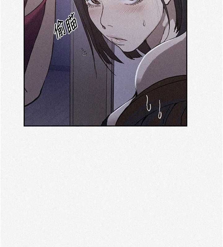 秘密教学 - 第312話-比賽看誰先讓我硬 - page 5