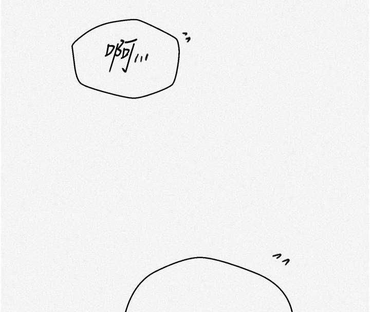 秘密教学 - 第312話-比賽看誰先讓我硬 - page 8