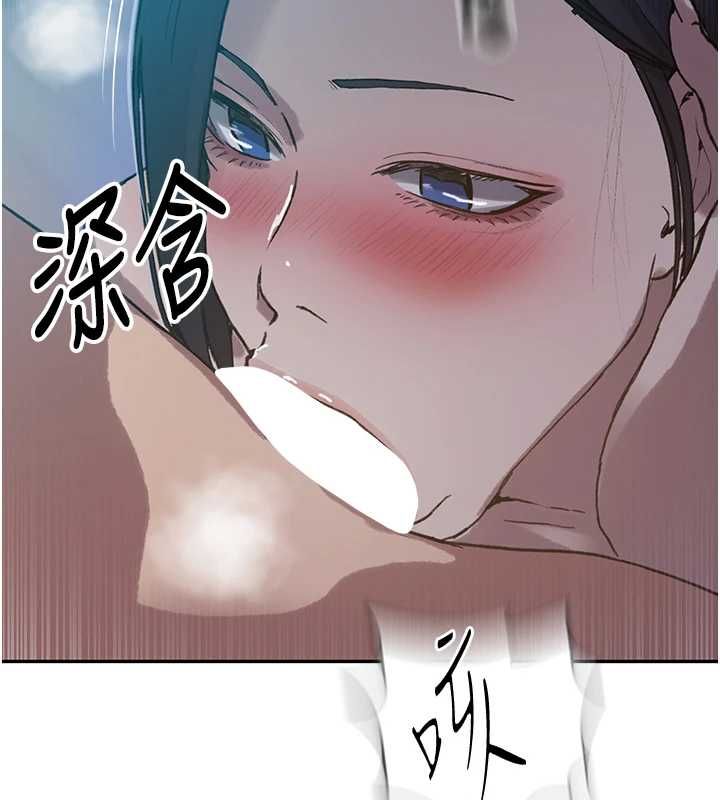 秘密教学 - 第312話-比賽看誰先讓我硬 - page 32