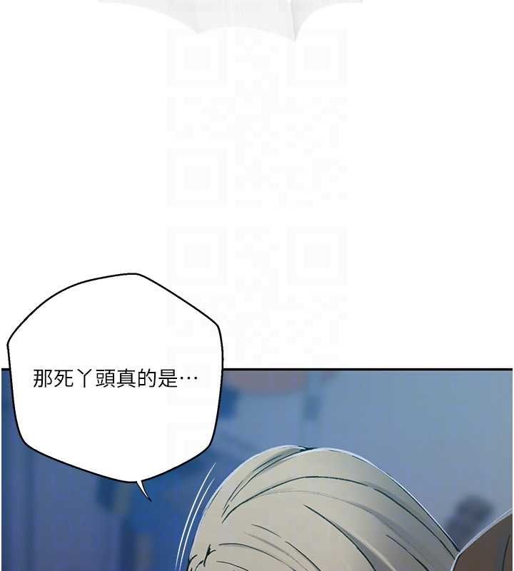 秘密教学 - 第312話-比賽看誰先讓我硬 - page 35