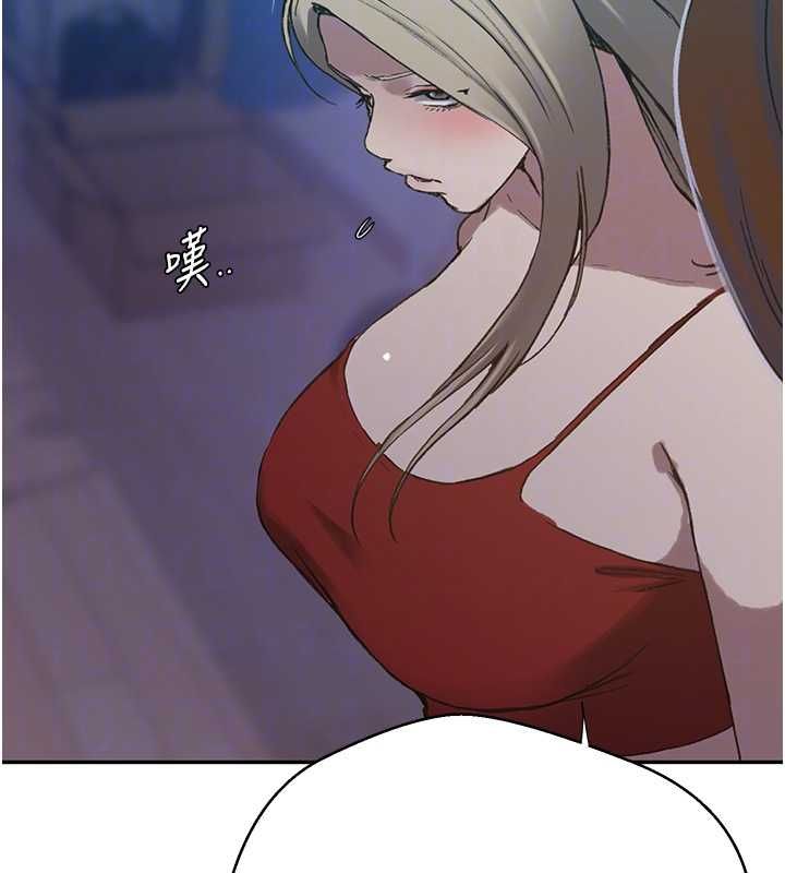 秘密教学 - 第312話-比賽看誰先讓我硬 - page 36