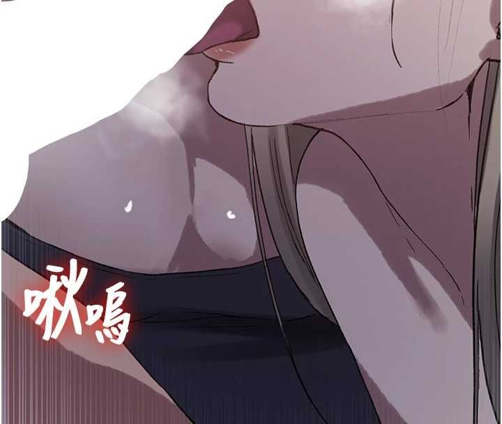 秘密教学 - 第312話-比賽看誰先讓我硬 - page 41