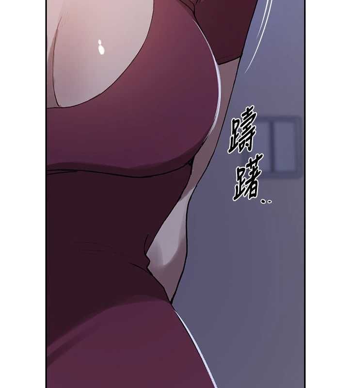 秘密教学 - 第312話-比賽看誰先讓我硬 - page 48
