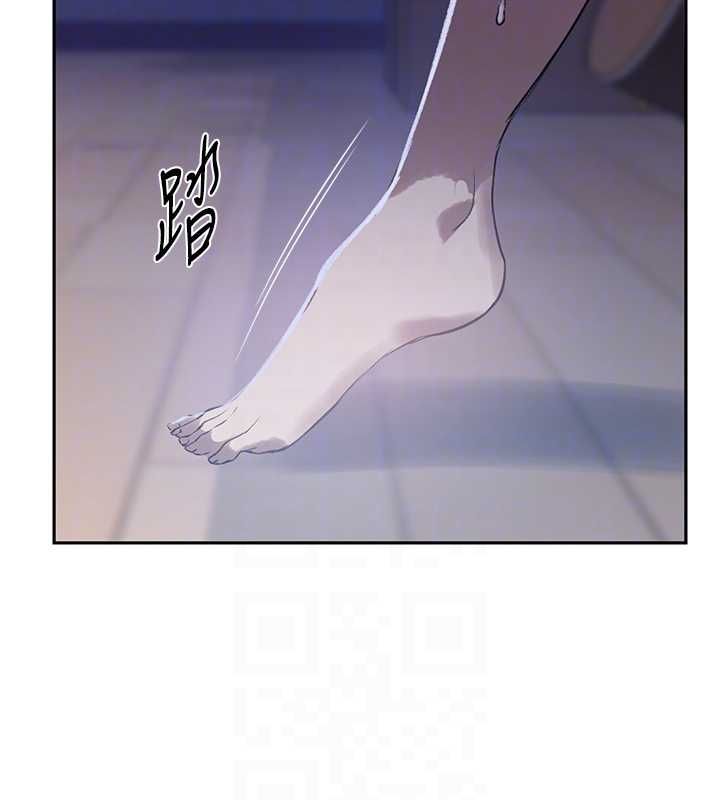 秘密教学 - 第312話-比賽看誰先讓我硬 - page 51