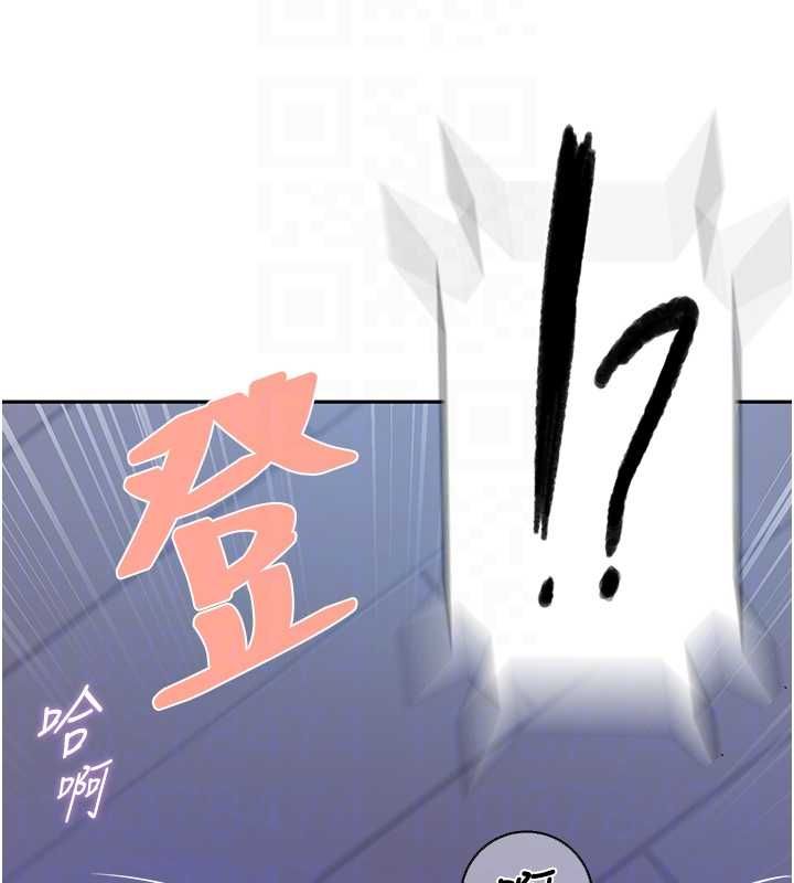 秘密教学 - 第312話-比賽看誰先讓我硬 - page 52