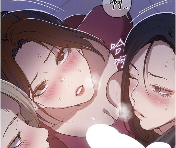 秘密教学 - 第312話-比賽看誰先讓我硬 - page 53
