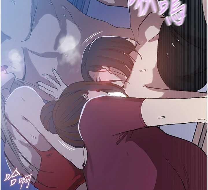 秘密教学 - 第312話-比賽看誰先讓我硬 - page 57