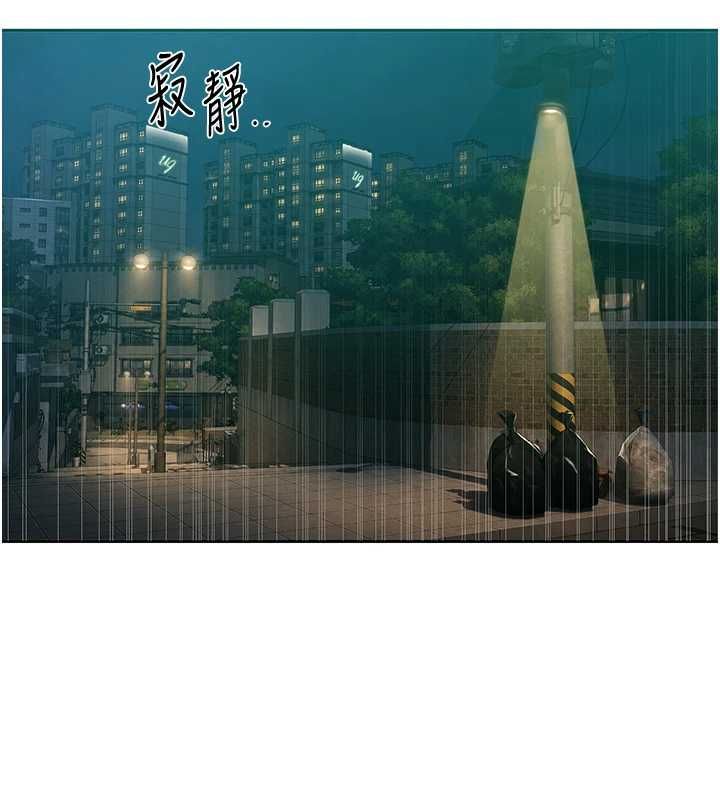 秘密教学 - 第312話-比賽看誰先讓我硬 - page 61