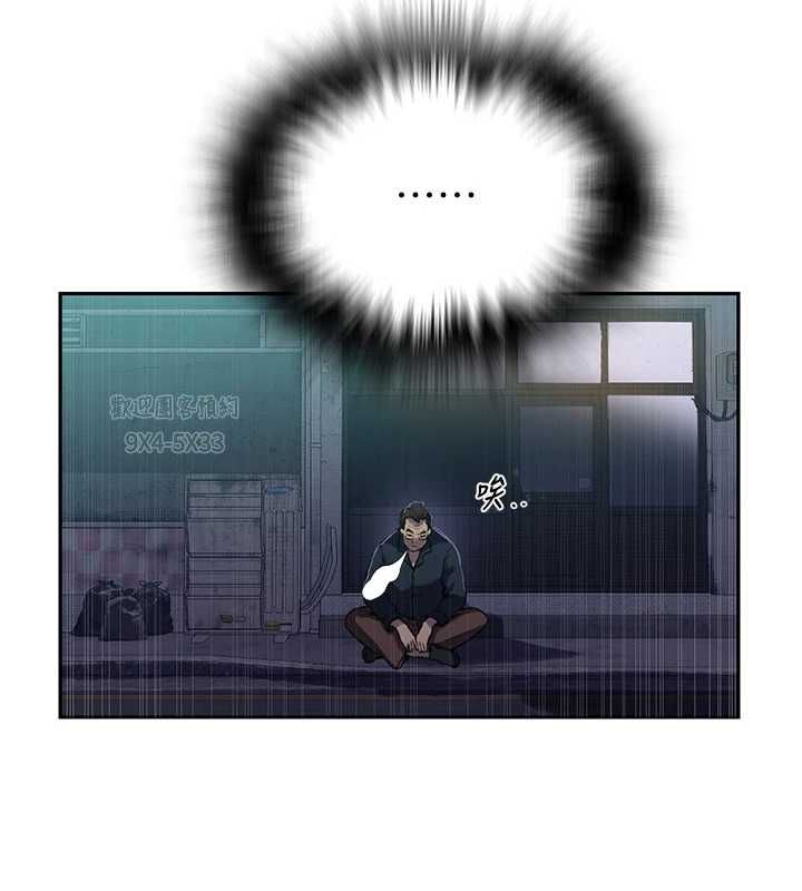 秘密教学 - 第312話-比賽看誰先讓我硬 - page 63