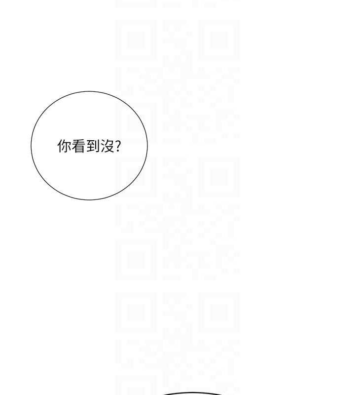 秘密教学 - 第312話-比賽看誰先讓我硬 - page 66