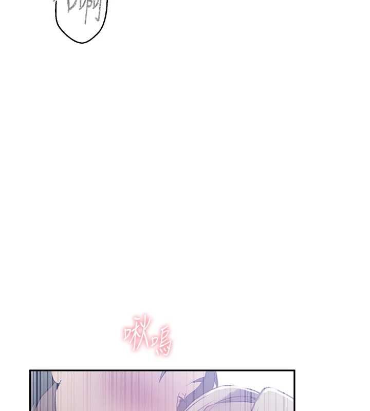 秘密教学 - 第312話-比賽看誰先讓我硬 - page 85