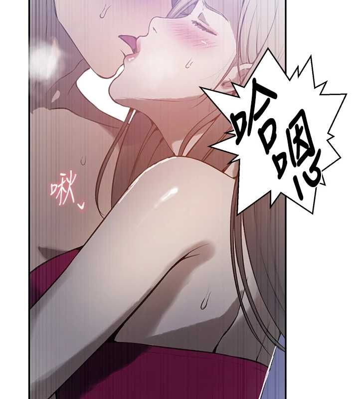 秘密教学 - 第312話-比賽看誰先讓我硬 - page 86