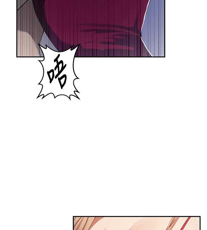 秘密教学 - 第312話-比賽看誰先讓我硬 - page 87