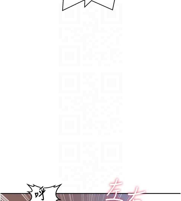 秘密教学 - 第312話-比賽看誰先讓我硬 - page 89