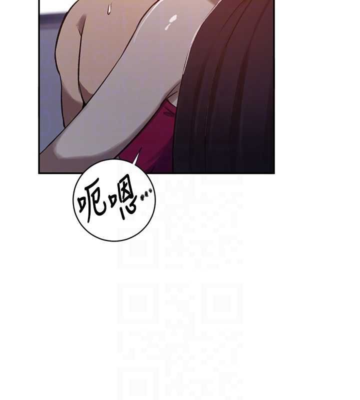 秘密教学 - 第312話-比賽看誰先讓我硬 - page 97
