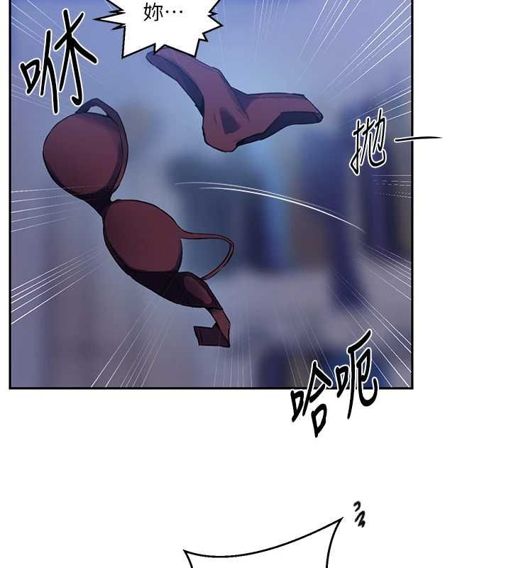 秘密教学 - 第312話-比賽看誰先讓我硬 - page 119