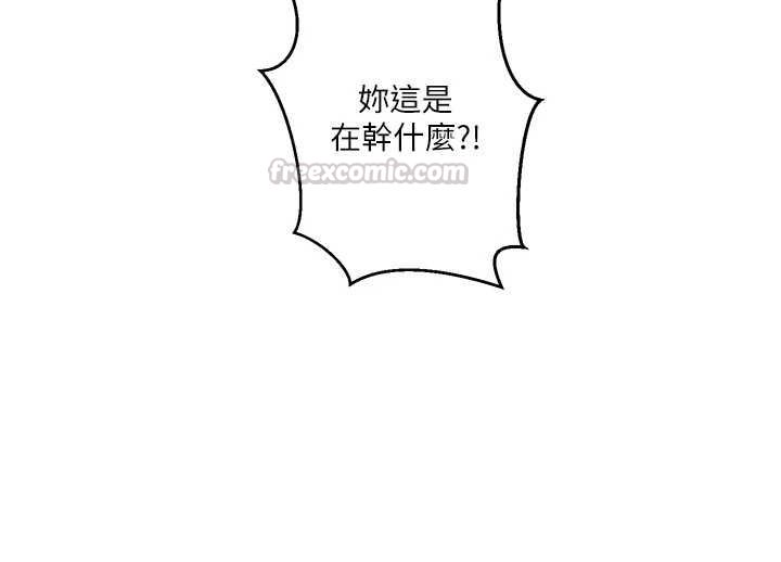 秘密教学 - 第312話-比賽看誰先讓我硬 - page 120