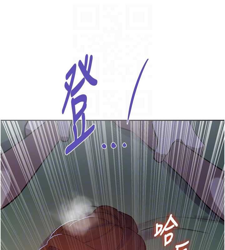 秘密教学 - 第312話-比賽看誰先讓我硬 - page 121
