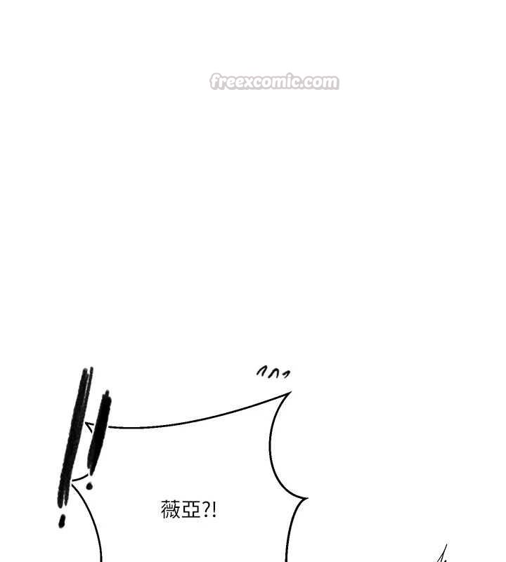 秘密教学 - 第312話-比賽看誰先讓我硬 - page 135