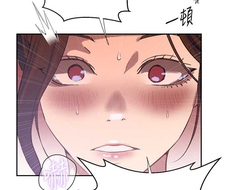 秘密教学 - 第312話-比賽看誰先讓我硬 - page 136