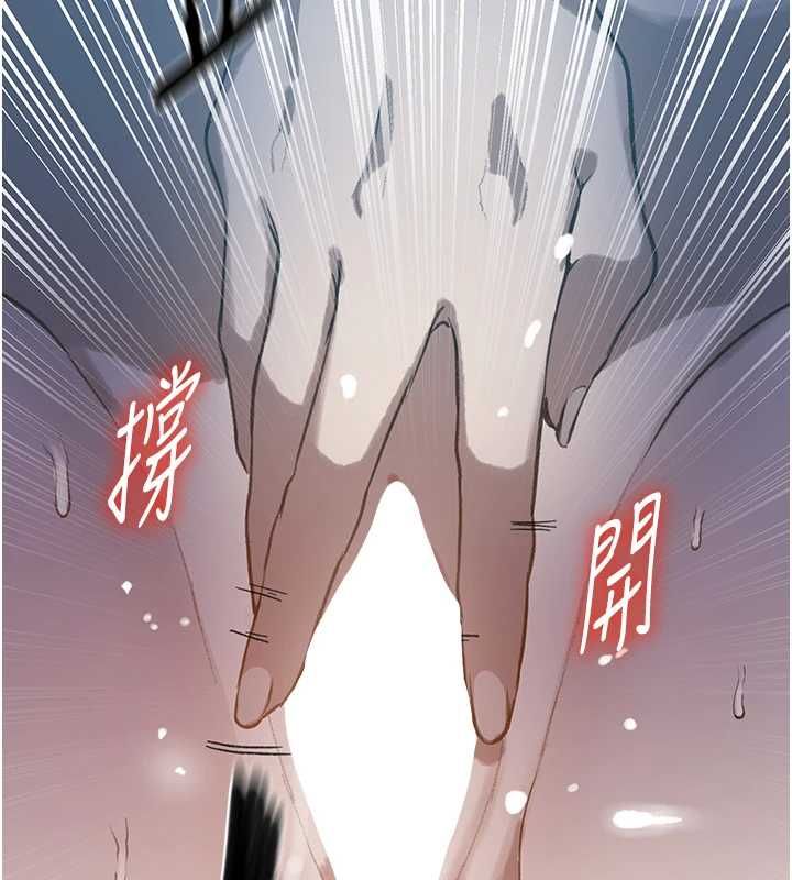 秘密教学 - 第312話-比賽看誰先讓我硬 - page 145