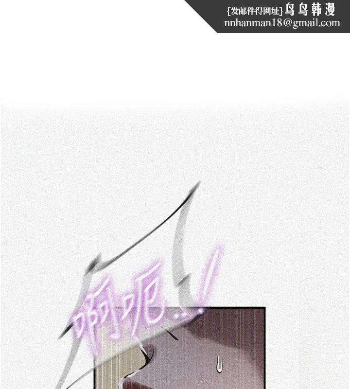 秘密教学 - 第322話-我早就是你的女人了♥ - page 1